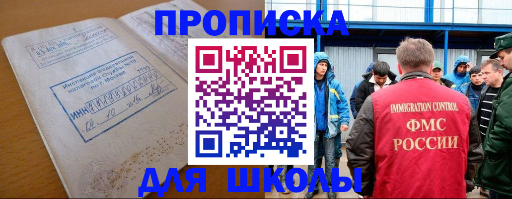 регистрация для дет. сада в Лихославле